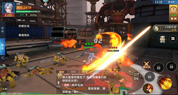 异能都市无限钻石