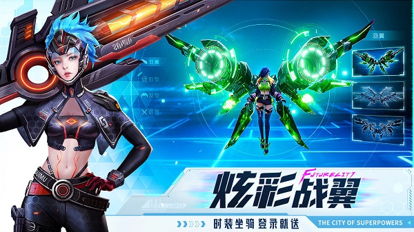 异能都市无限钻石.jpg