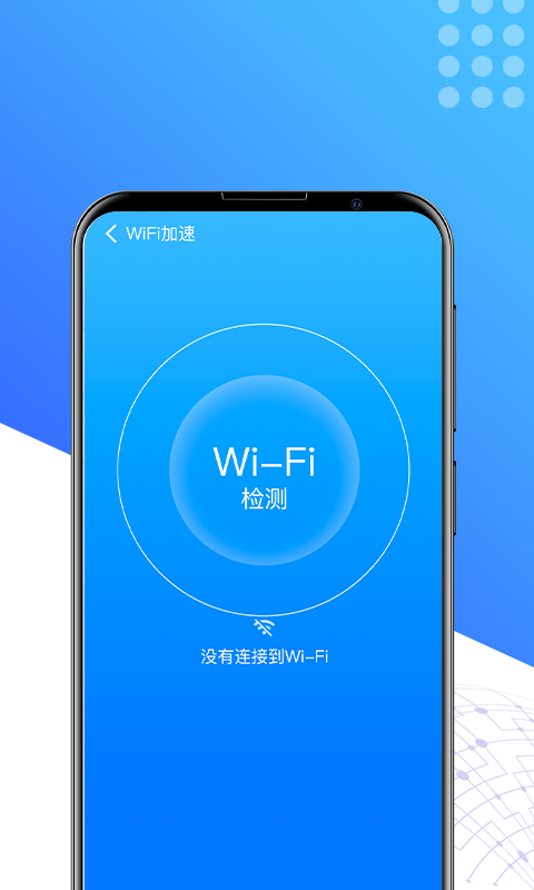 秒享清理.png