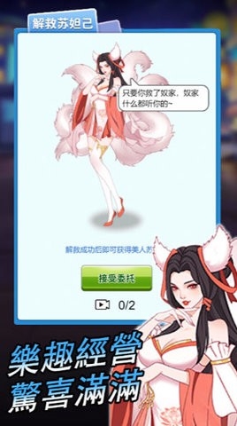 逆袭小天王内置菜单.jpg