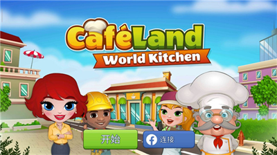 cafeland餐厅无限金币