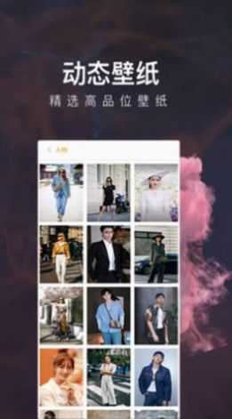 壁纸主题精灵.jpg