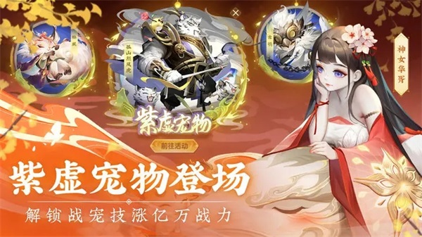道友请留步无限元宝.jpg