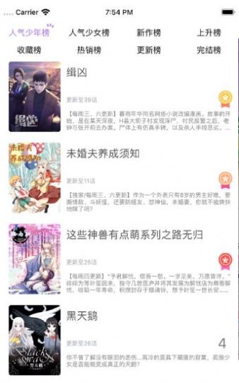 次元猫壁纸馆.jpg