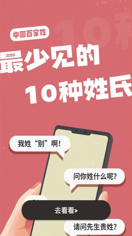 备忘录清单.jpg