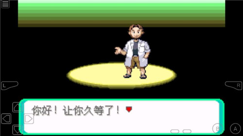 口袋妖怪光之魄内置作弊菜单.png