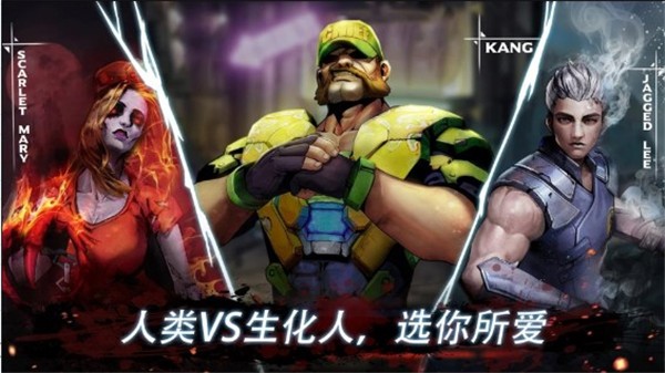 末日英雄无限金币无限钻石