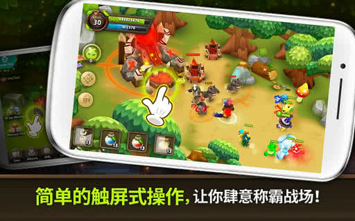 植物保卫战2内置菜单.jpg