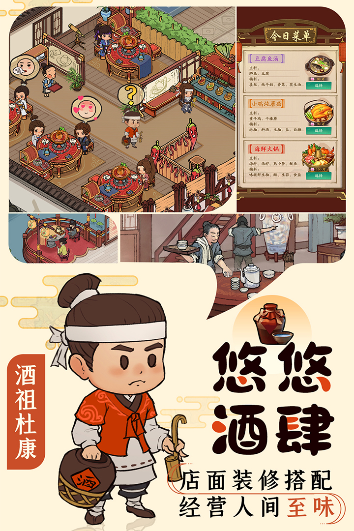 叫我大掌柜无限资源