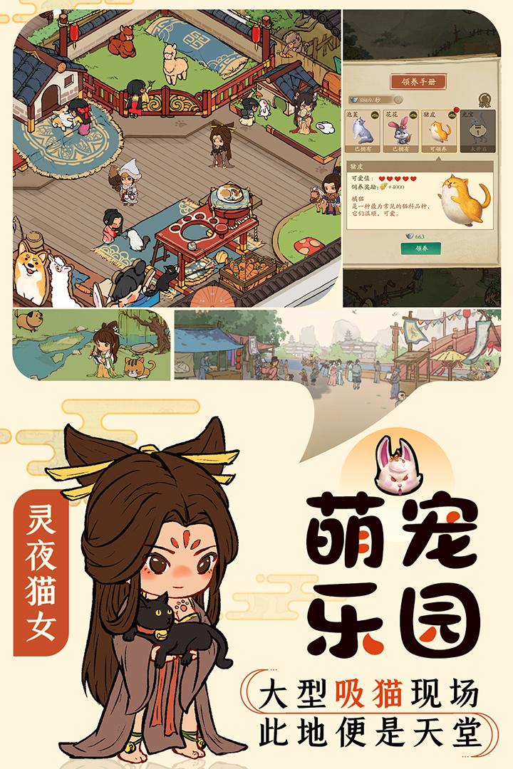 叫我大掌柜无限资源