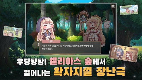 穿越异世界恶作剧汉化版