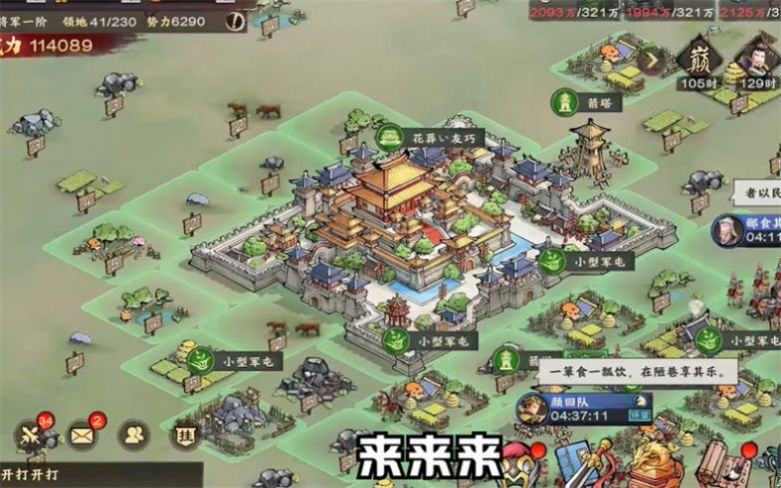 秦皇汉武英雄聚首.jpg