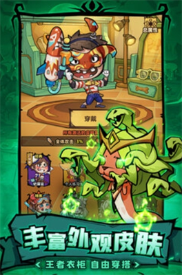 王者猎人无限资源.png