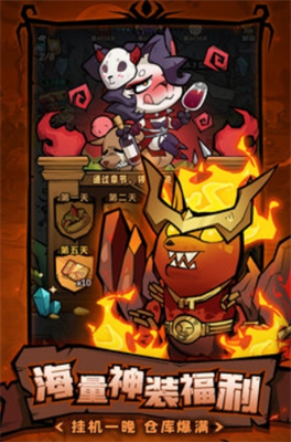 王者猎人无限资源.png