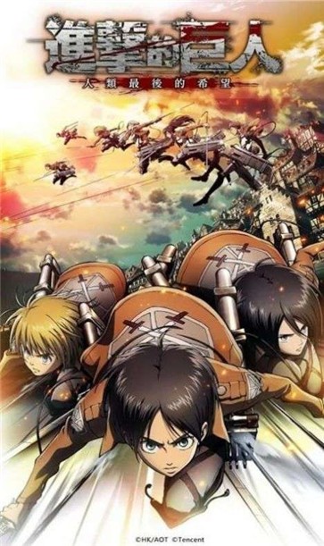 进击的巨人手游4.0最新版.jpg