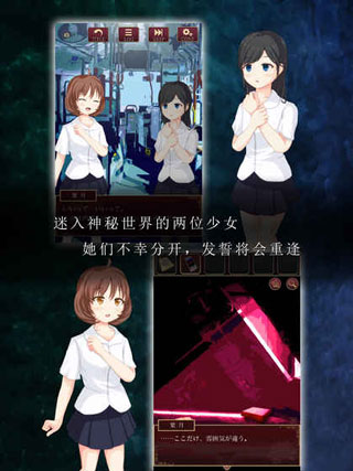 尘世之间汉化版