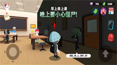 天天玩乐园无限金币.png