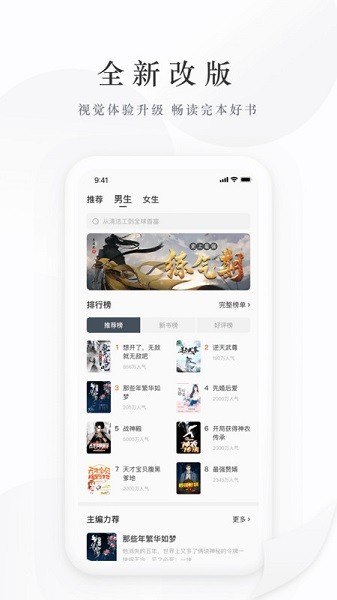 藏龙小说免弹窗.jpg