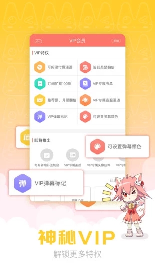 waifu漫画旧版.jpg
