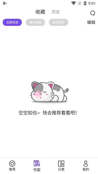 漫士多漫画完整版.jpg