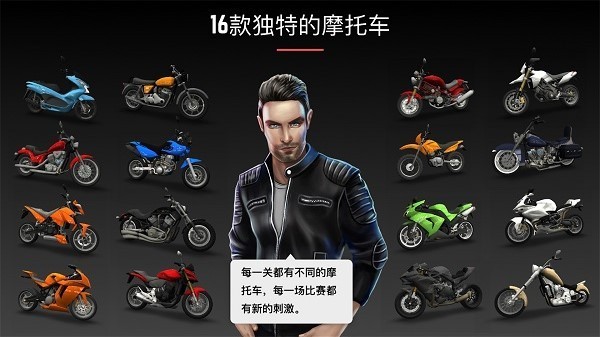 赛车公路驾驶模拟无敌版