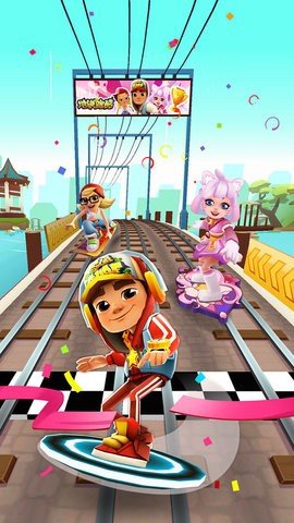 地铁跑酷元旦版