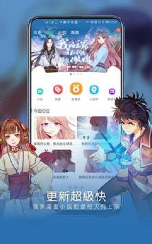 魔咒漫画旧版.jpg