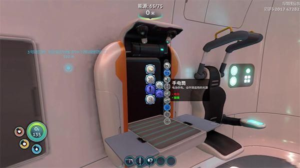 深海迷航免费正式版
