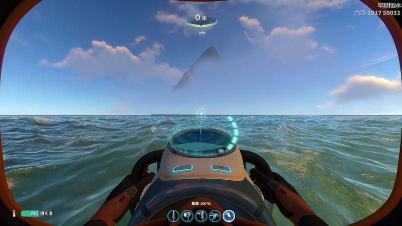 深海迷航免费正式版