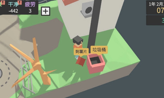 属性与生活3折相思