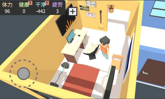 属性与生活3折相思