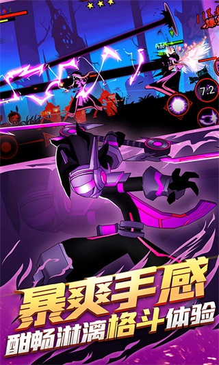 火柴人联盟2单机版