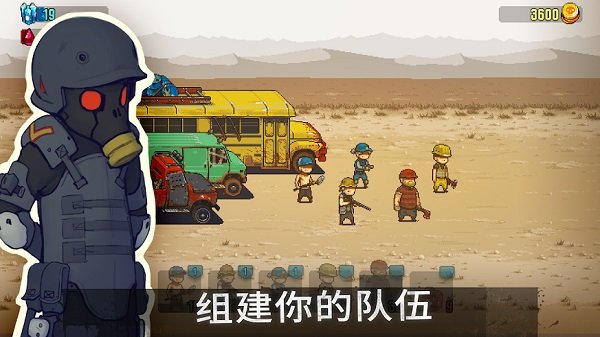 死亡突围僵尸战争2023全人物解锁版