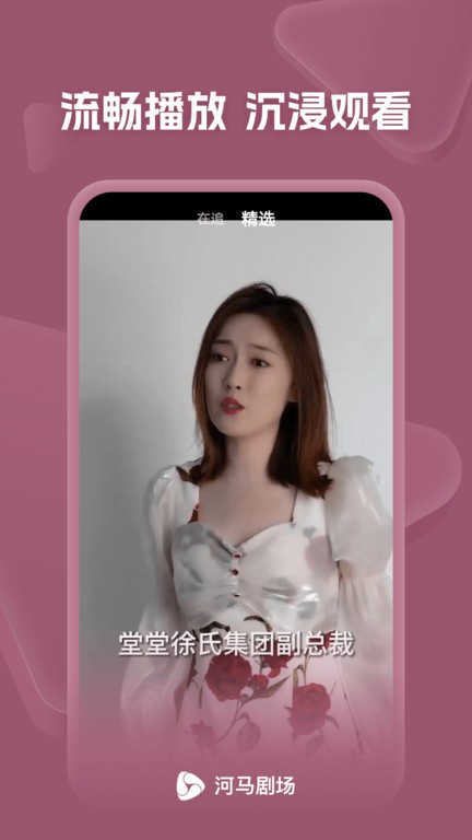 河马剧场免费版.jpg