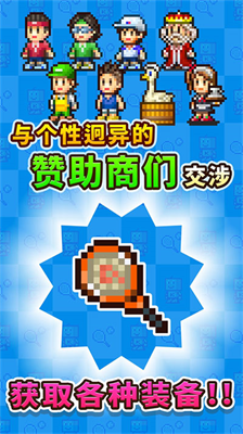 网球俱乐部物语debug.png