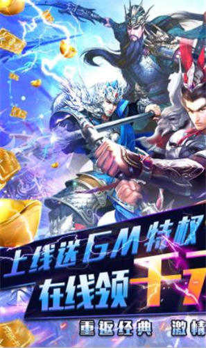 无双三国志内购版