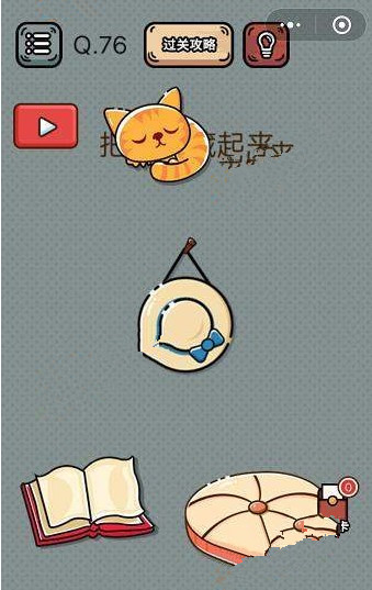 最强脑洞解谜