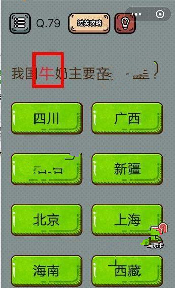 最强脑洞解谜.jpg