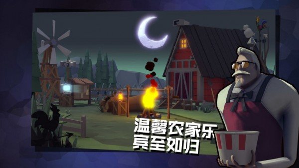 危鸡之夜无限金币版.jpg
