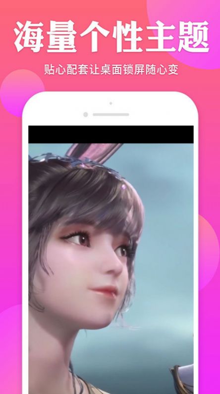 天天锁机壁纸.jpg