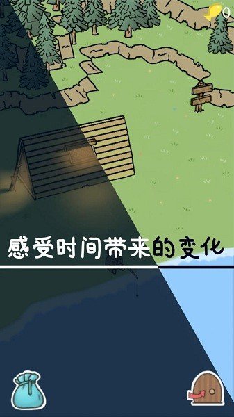 棕熊露营旅行免广告