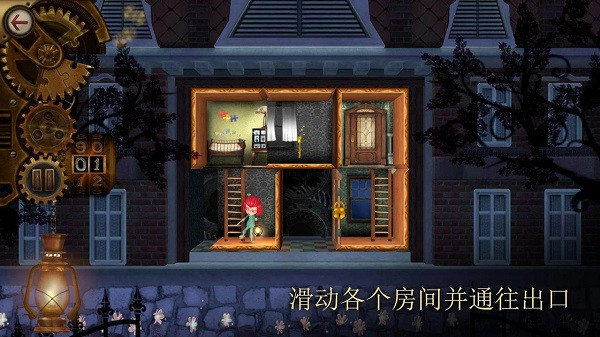 玩具制造商的豪宅中文版