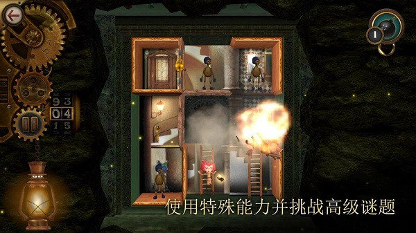 玩具制造商的豪宅中文版