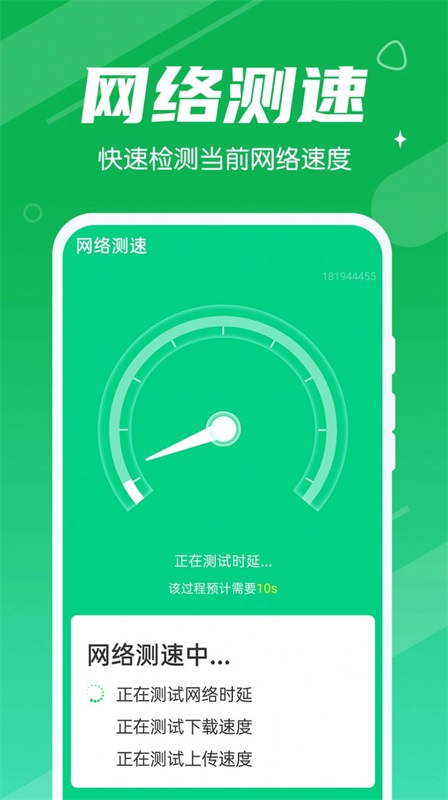 天天垃圾清理.jpg