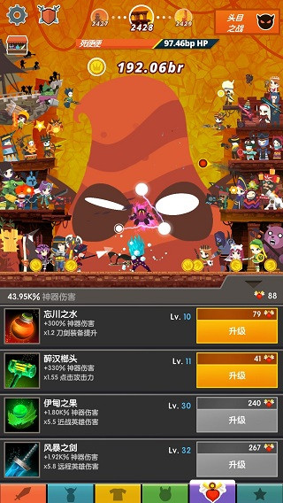 点杀泰坦2免广告.jpg