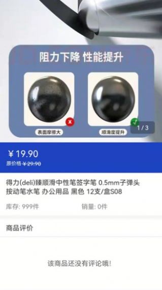 柚转无忧.jpg