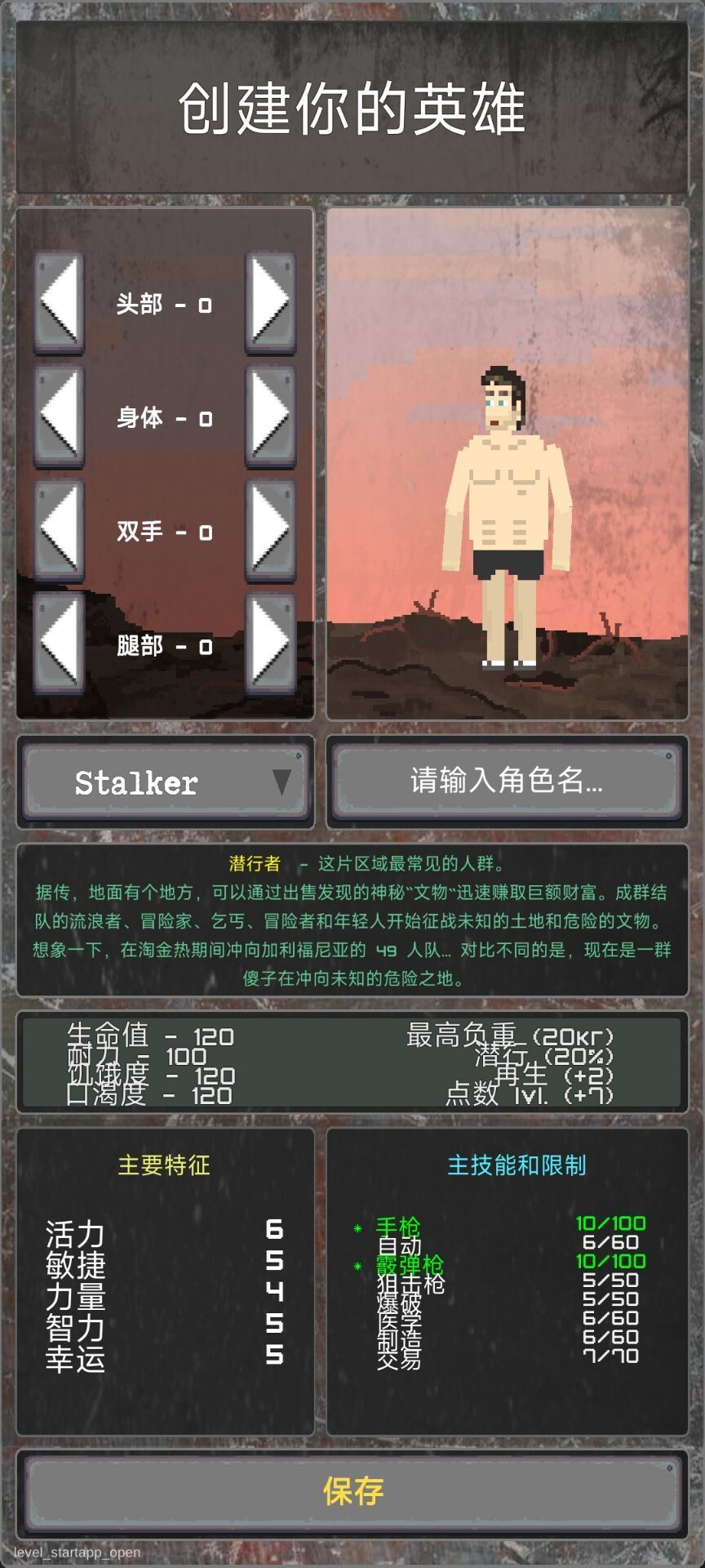 袖珍区无限金币.jpg