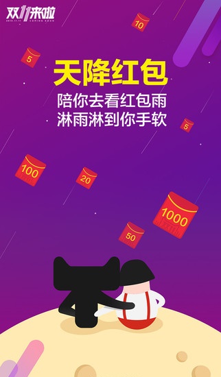 淘券优购.jpg