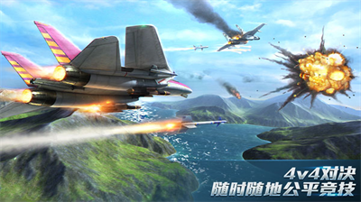 现代空战3d内置菜单