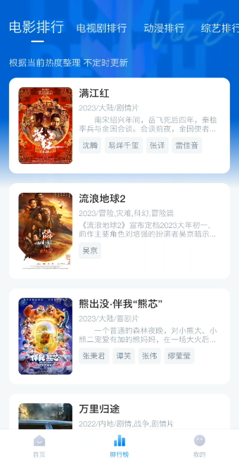 柠檬追剧